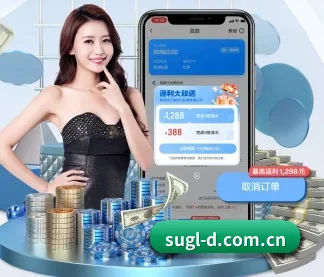苏格兰队 APP