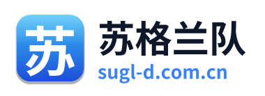 苏格兰队